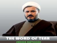 The Word Of Tear 10